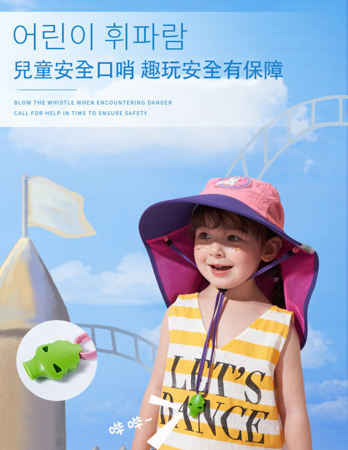 LOHOY - Kocotree兒童防曬帽 遮陽帽 沙灘帽 兒童漁夫帽 防紫外線-紅藍鯊魚