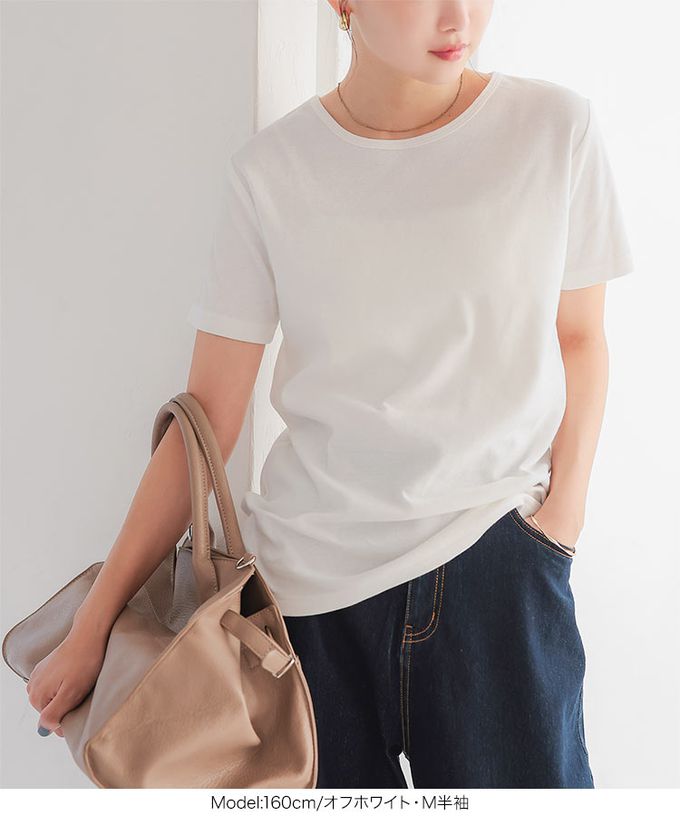 日本 Kobe Lettuce - 究極百搭舒適混棉T恤-(可選袖長)-棕