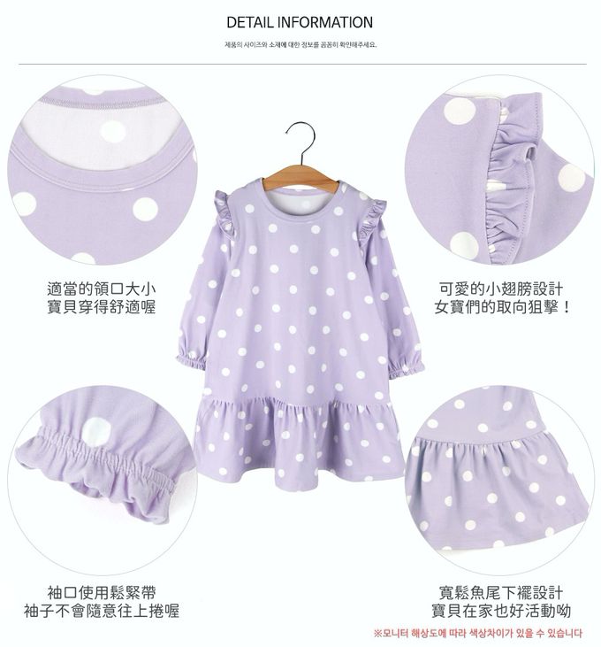 韓國 Maykids - 圓點紫色睡衣洋裝-紫