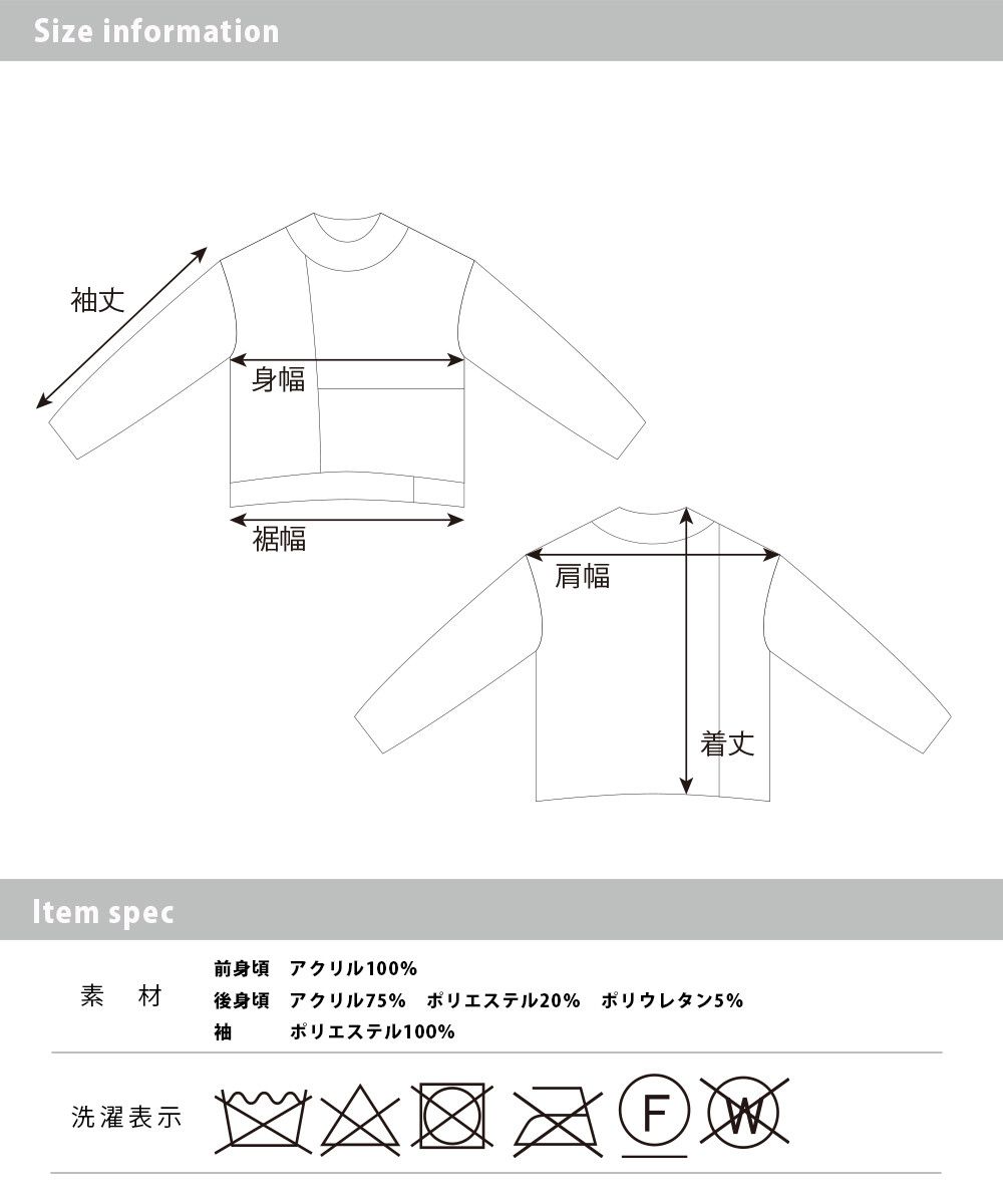 日本 OMNES - 蒙德里安幾何撞色短版毛衣-橘x米