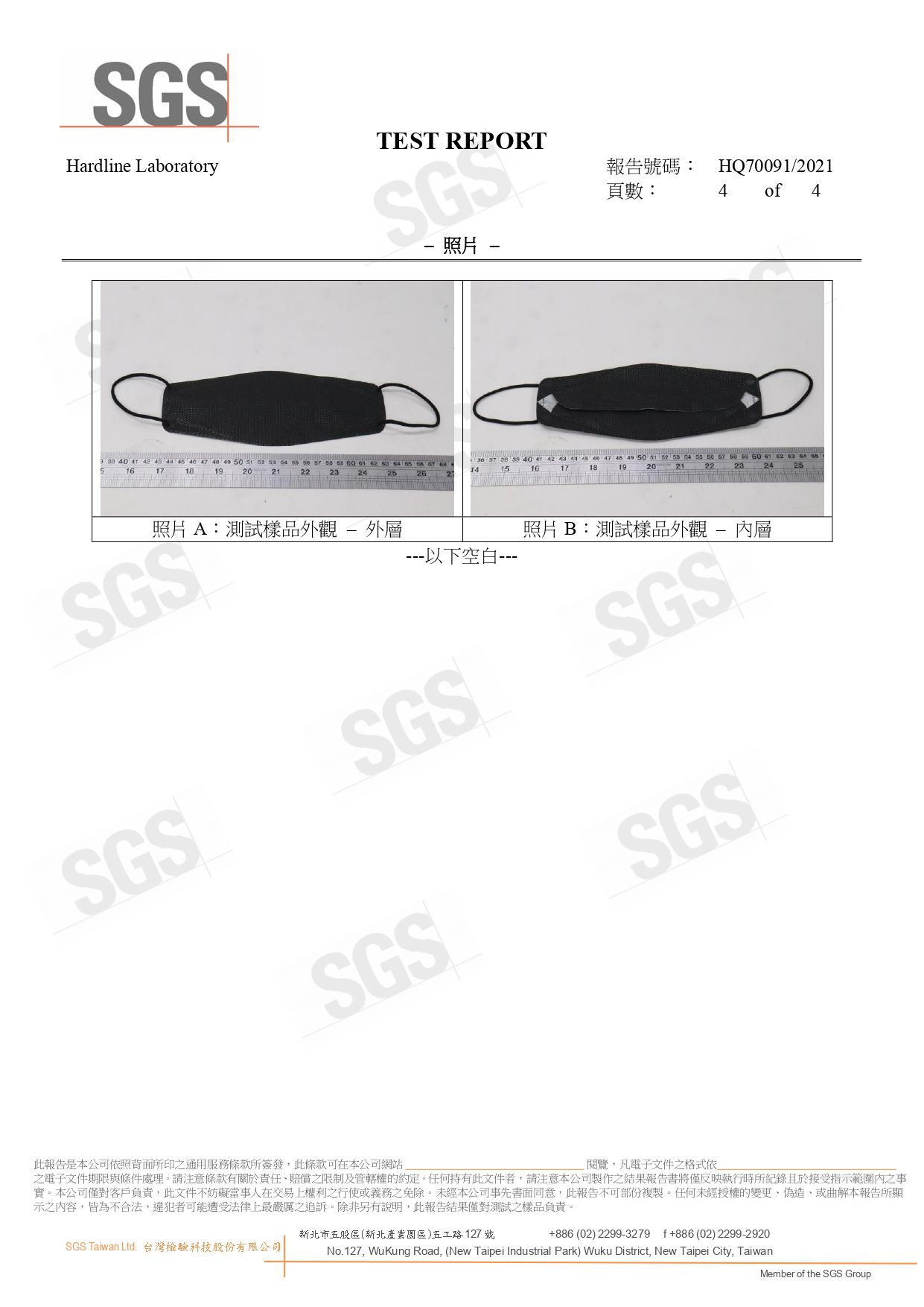 EYL'S 艾爾絲 - 立體成人醫用口罩(口罩奶茶/耳帶奶茶)-3D韓版/KF94-口罩奶茶/耳帶奶茶 (204mmx84mm)-10入/盒(未滅菌)