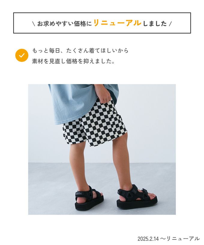 日本 devirock - 夏日印花純棉寬版短褲-迷彩-軍綠