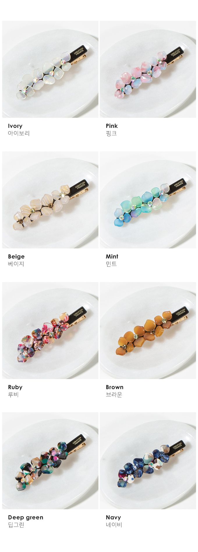 韓國 Soo&Soo - 正韓製CREATION FRANCE立體花朵髮夾-絢彩紅寶石