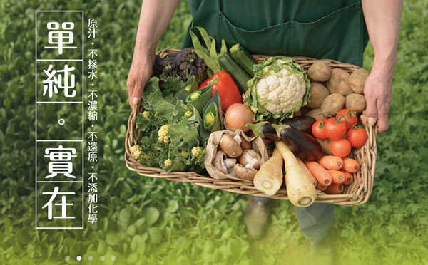 【品純萃】 鱸魚精－產後媽咪、哺乳媽媽必備營養補給