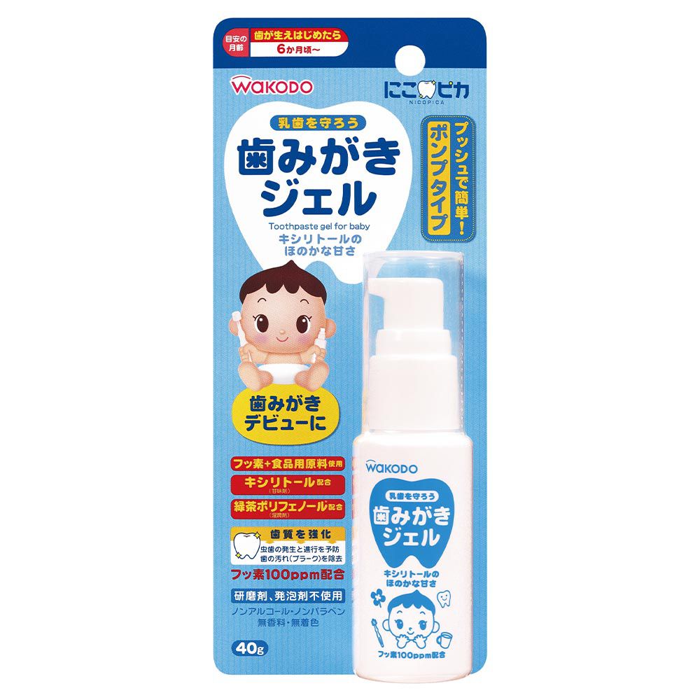 日本和光堂WAKODO - 嬰兒護齒凝膠牙膏-40g