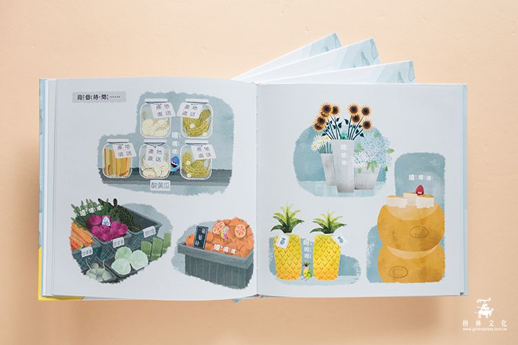 《扭蛋故事書》扭出伊索寓言有聲書＆吸睛動畫