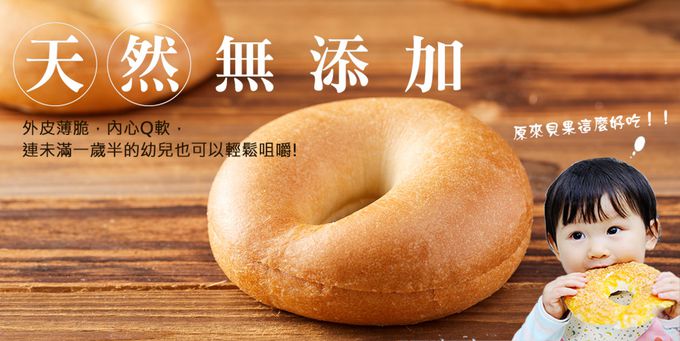 Golden Brown 布朗主廚 - 6入組-貝果人氣熱銷組-金莎OREOX1+脆皮起司X1+奶油棉花糖X1+海派甜心X1+可可藍莓重乳酪X1+花言巧語X1