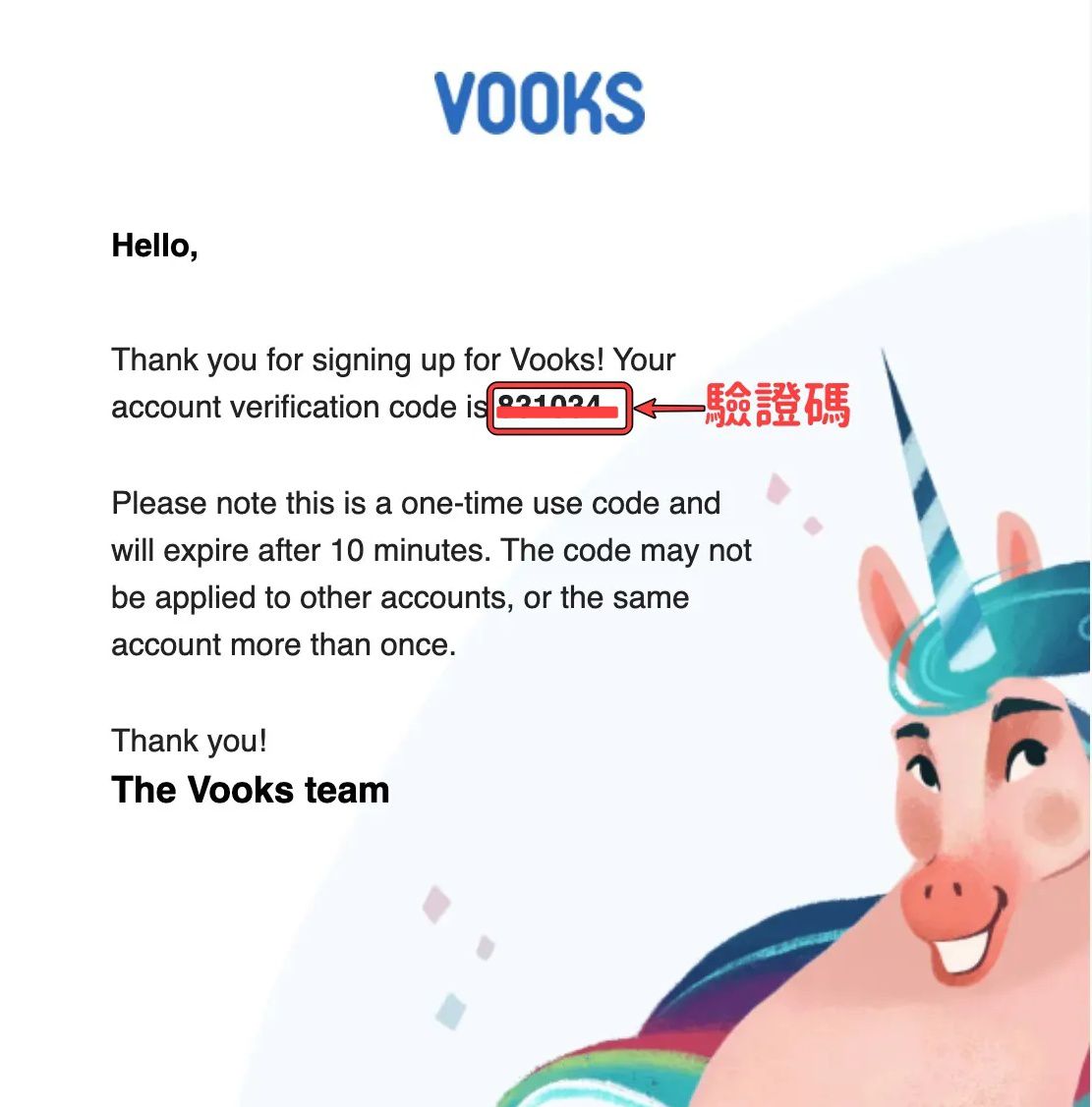 移動式圖書館！VOOKS英語故事有聲APP
