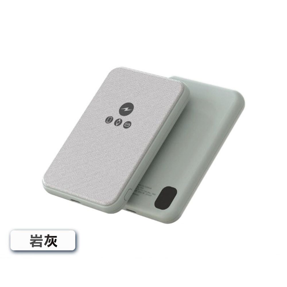 三用快充磁吸行動電源 5000mAh LT001 石墨烯 無線充磁吸-岩灰-5000mAh