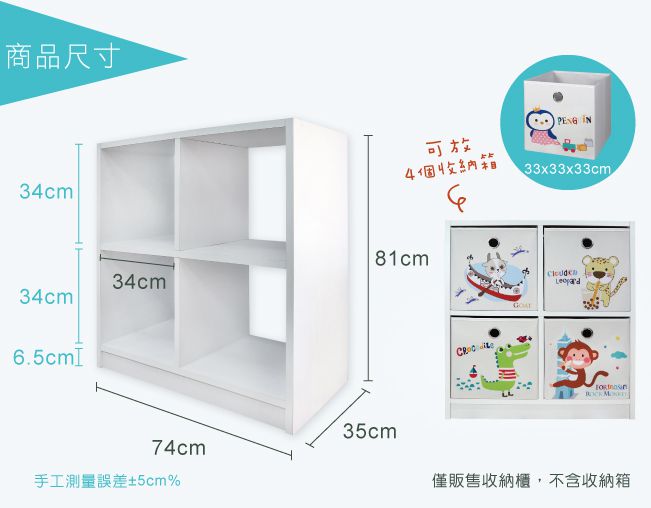 【iSuFu 舒福家居】可愛動物收納箱 座椅收納箱 可當小沙發