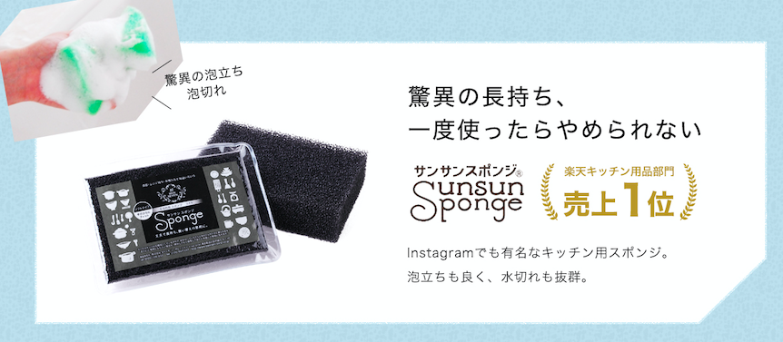 日本 SUN SEVEN - 日本製 超強起泡力持久耐用菜瓜布-定番款-花色隨機-四入組