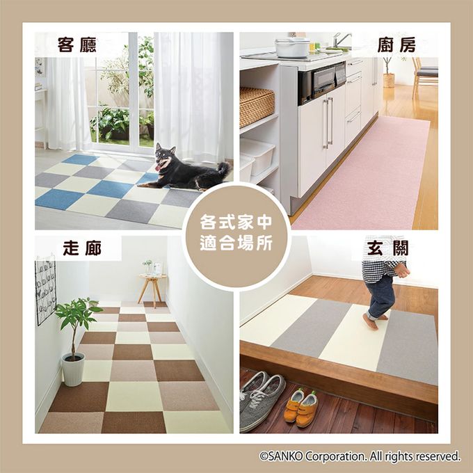 日本 SANKO - 兒童寵物吸附地墊-棕色8入 (厚4mm)-30cm*30cm