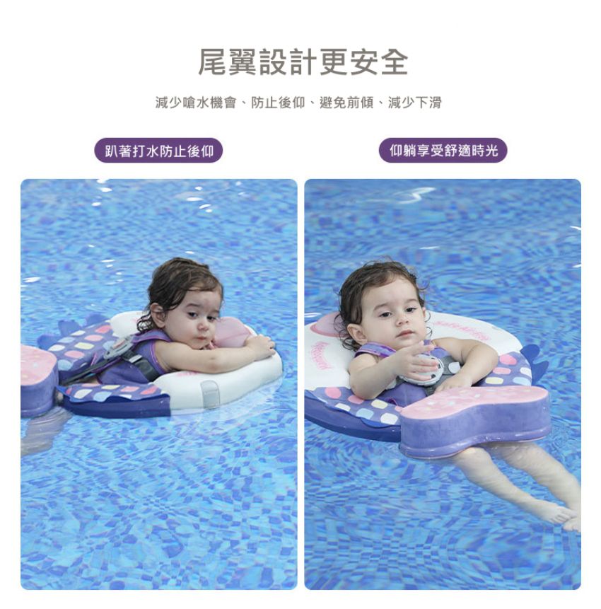 Mambobaby - 海洋七彩魚免充氣游泳趴圈-附遮陽罩-紫色