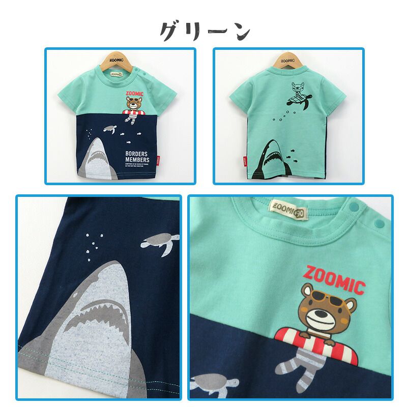 日本 ZOOLAND - 海洋風童趣印花短袖上衣-鯊魚來了-藍綠