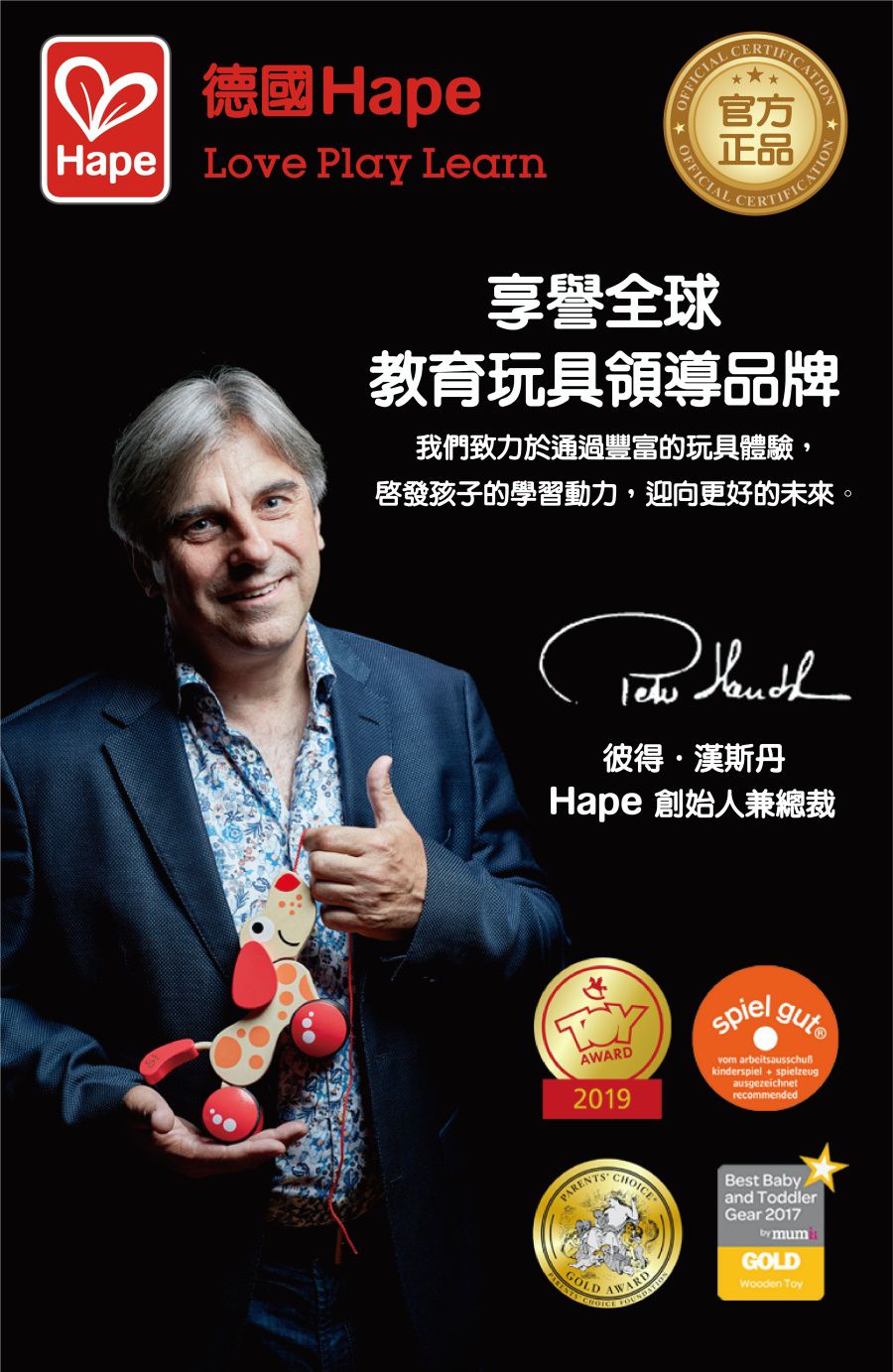 德國 Hape - Christmas Roller Coaster 聖誕倒數月曆-滾輪軌道