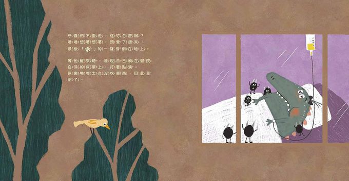 蛀牙了，怎麼辦？