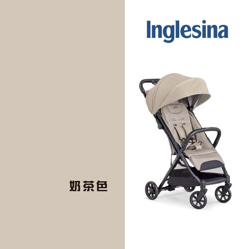 義大利 Inglesina 英吉利那 - Quit 2 秒收輕巧登機車-奶茶色-贈原廠雨罩