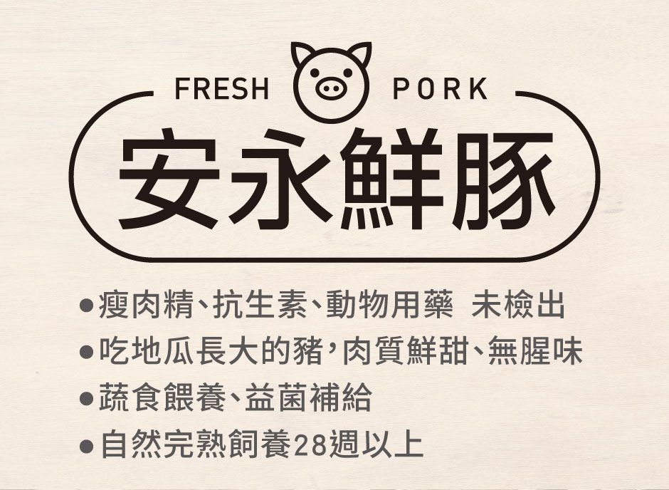 熱銷補貨首選【安永鮮物】手工鮮豚水餃 / 開胃肉燥拌醬