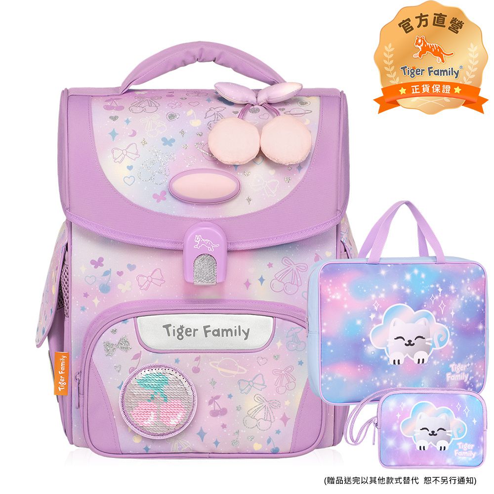 小學者系列超輕量護脊書包Pro 2S-櫻桃泡泡-(贈品：文具2件(補習袋+零錢包)-花色送完以其他樣式替代 不另行通知