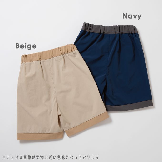 日本 evercloset - 水陸二用 神奇變色星星速乾短褲-卡其