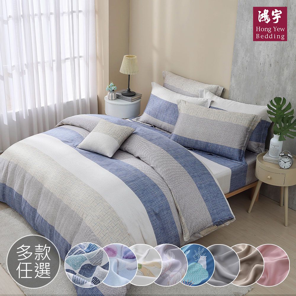 雙人床包薄被套組 300織天絲-多款任選
