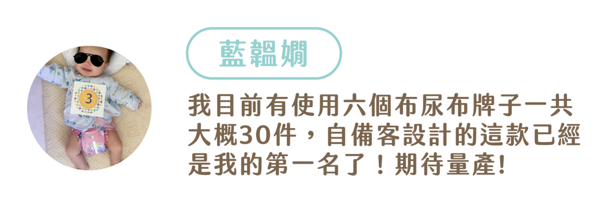 Sparkie 仙女棒 - 日用尿墊-加釦款 (單一尺寸)