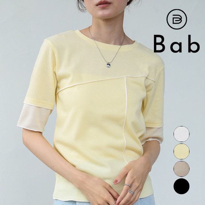 日本 Bab - 柔美線條羅紋異材質短袖上衣-淺黃 (M)