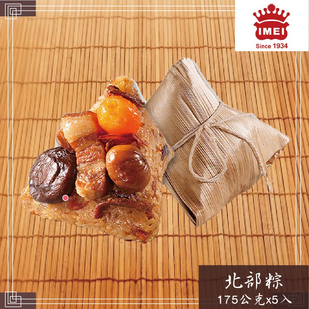 北部粽-175g*5/包