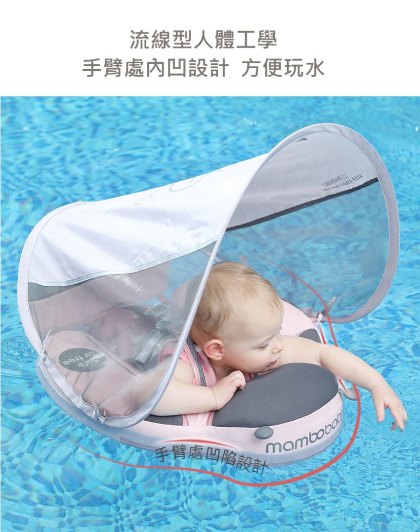 Mambobaby - 可愛甲蟲造型免充氣游泳趴圈(附遮陽罩)-黃色