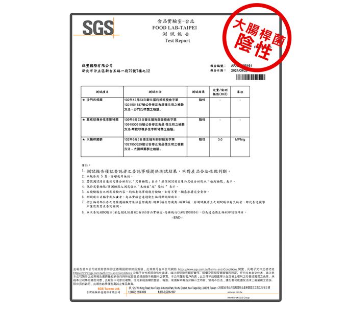 韓國 AGA-AE - 益生菌寶寶優格球-香蕉南瓜-15g