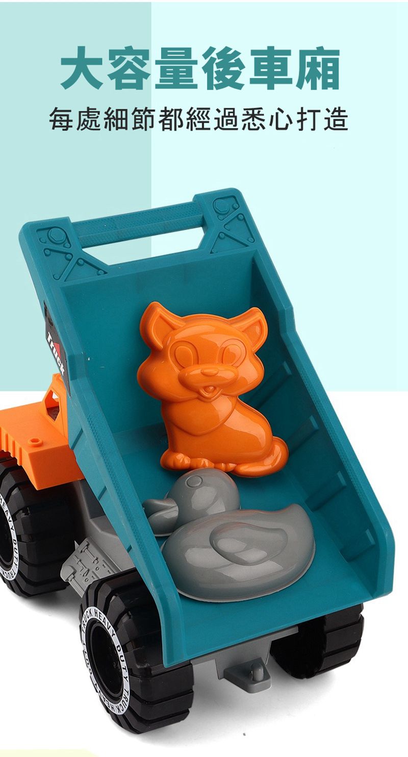 Vanibaby - 玩沙玩具 沙灘卡車8件組-(加送大沙灘玩具收納袋)