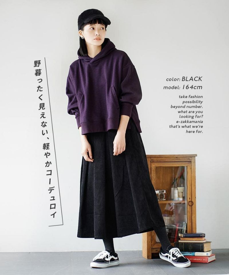 日本 zootie - 冬日優雅燈芯絨長裙-軍綠