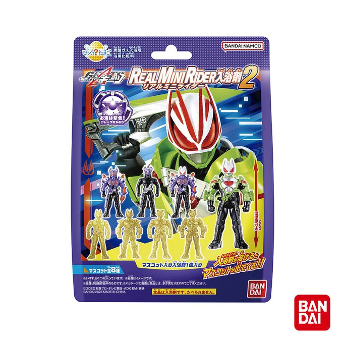 日本 BANDAI - 假面騎士GEATS REAL MINI RIDER入浴球Ⅱ(限量)-4入(隨機出貨)