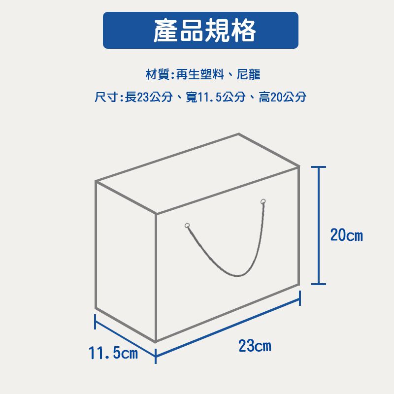 英國 Rex London - 學生上學最佳多功能環保便當袋/野餐袋/手提袋/萬用袋-萌狗樂園