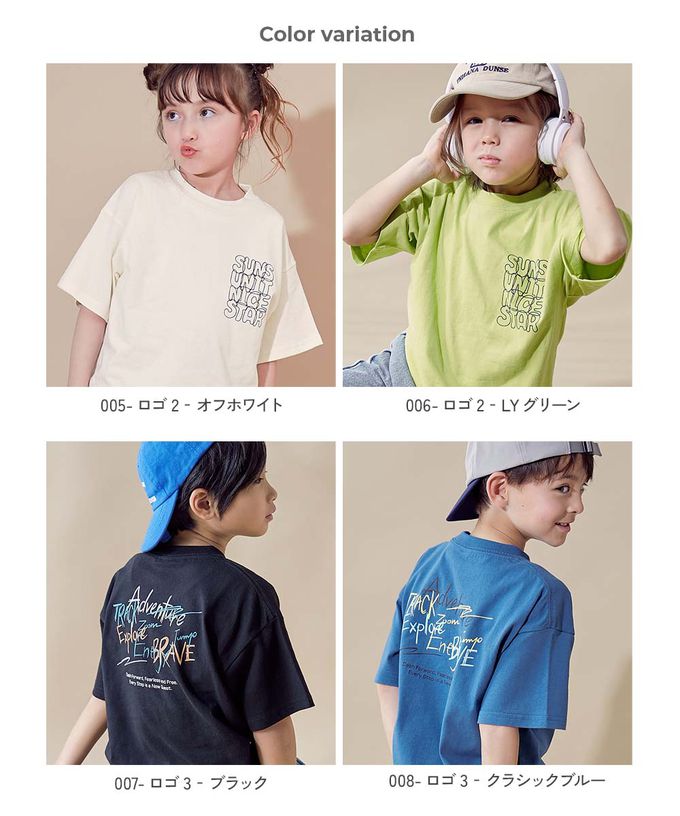 日本 devirock - 100%棉 帥氣印花短袖上衣-地球老虎-黑