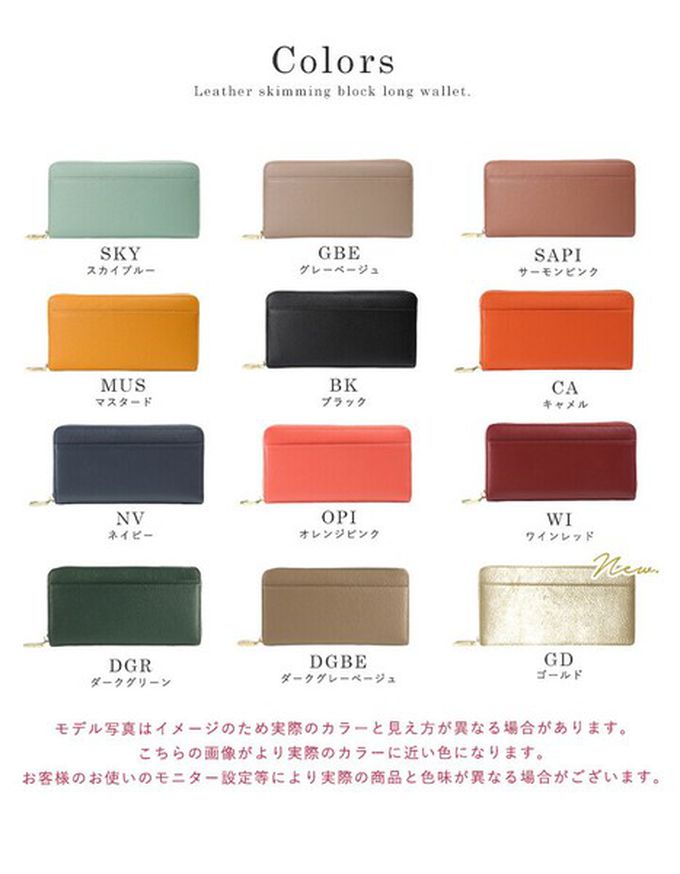 日本 LIZDAYS - [樂天No.1] 收納分層拉鍊真皮長夾-濃綠 (20x10.5x2.5cm)