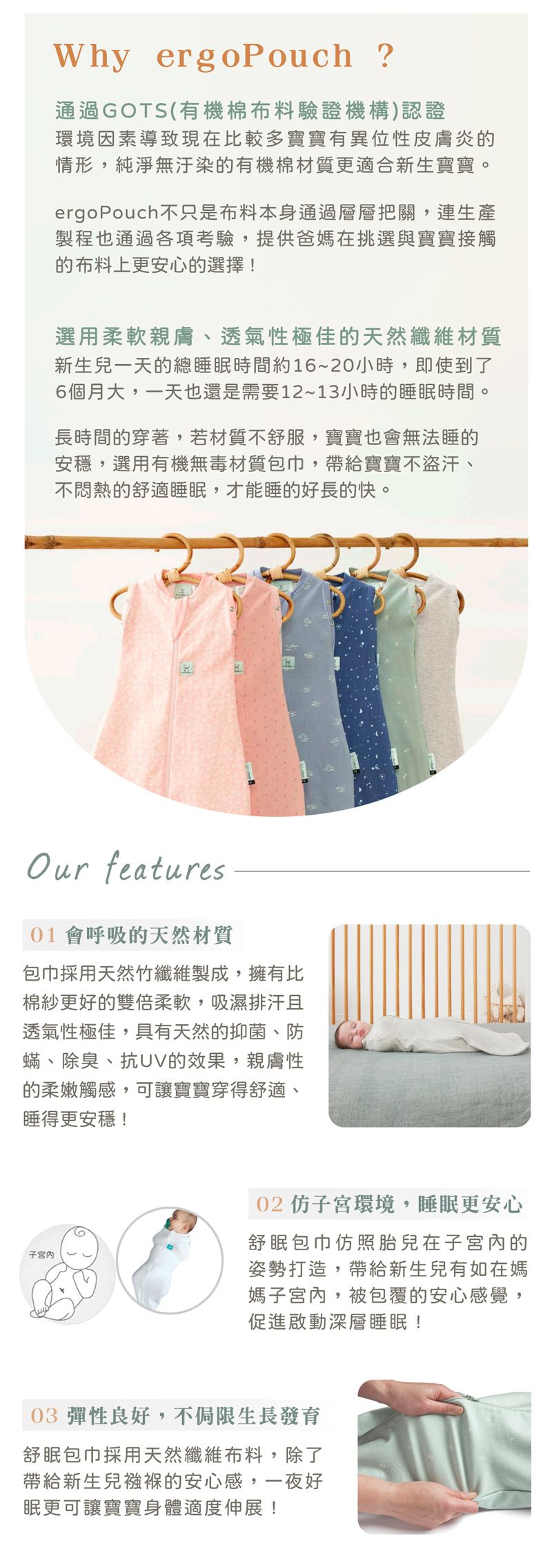 澳洲 ergoPouch - 二合一舒眠包巾-竹纖維-浪花綠