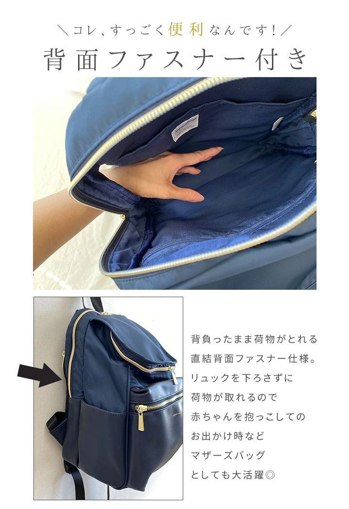 日本 Legato Largo - 10pocket輕量拼接尼龍皮革後背包-米棕-520g