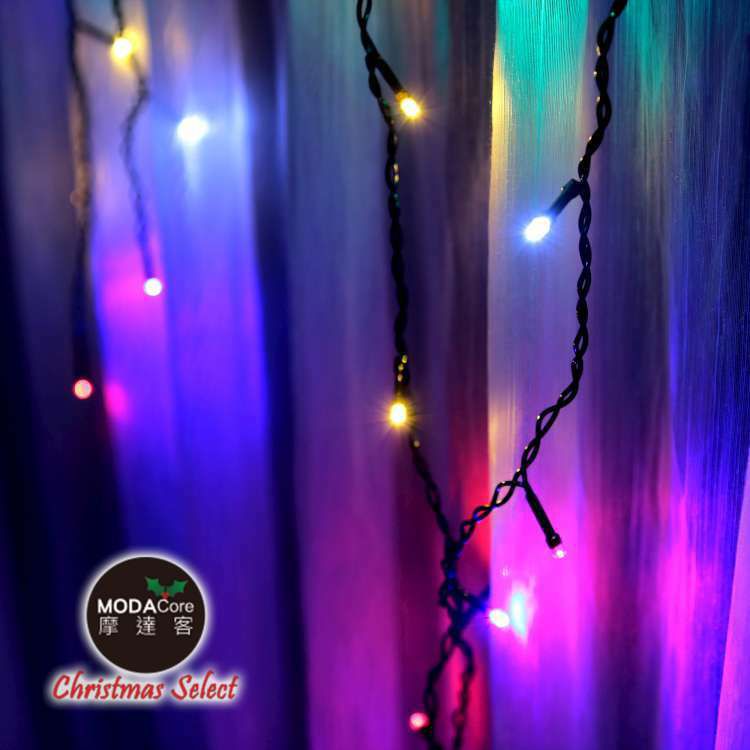MODACore 摩達客 - LED燈100燈冰條燈聖誕燈情境裝飾燈-彩光-黑線附贈IC控制器