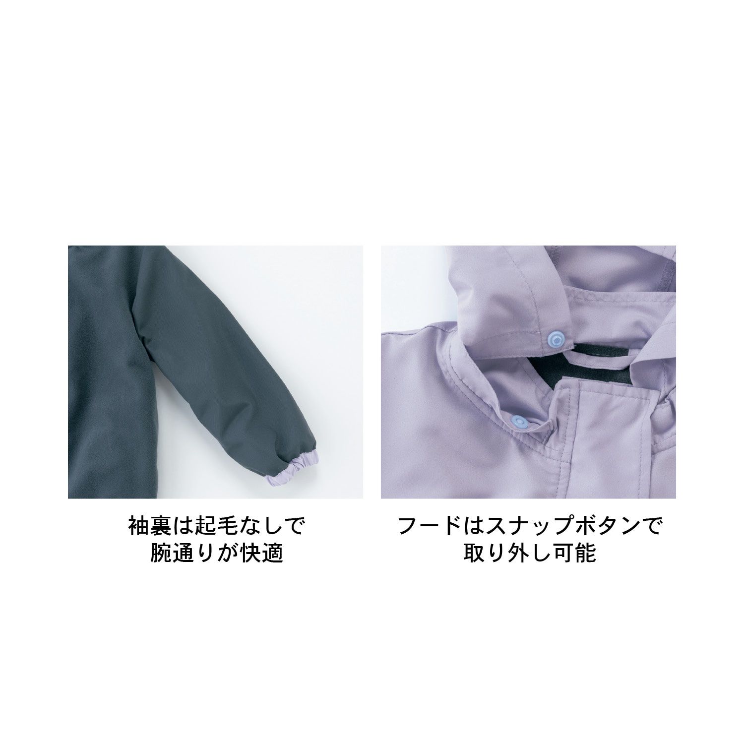 日本千趣會 - GITA 防潑水裏起毛風衣外套(帽可拆)-薰衣草