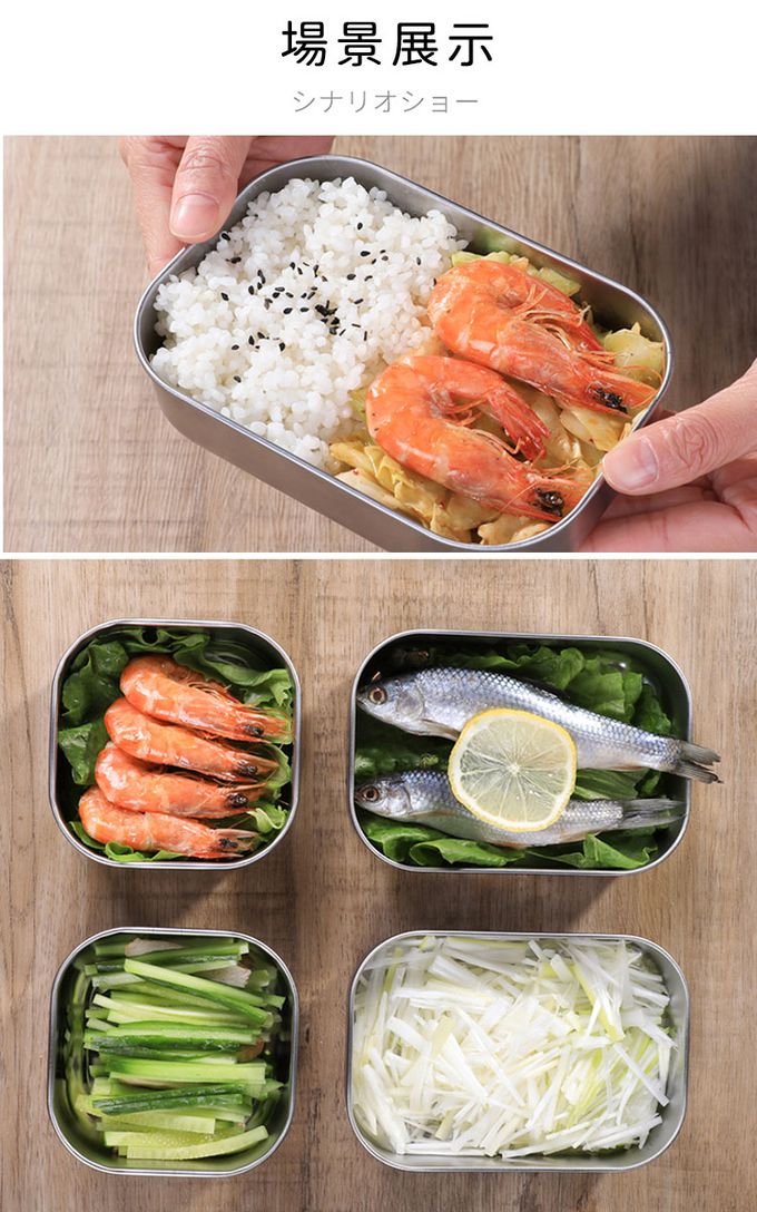 日本 ECHO - 日本製 不鏽鋼保鮮盒5件組