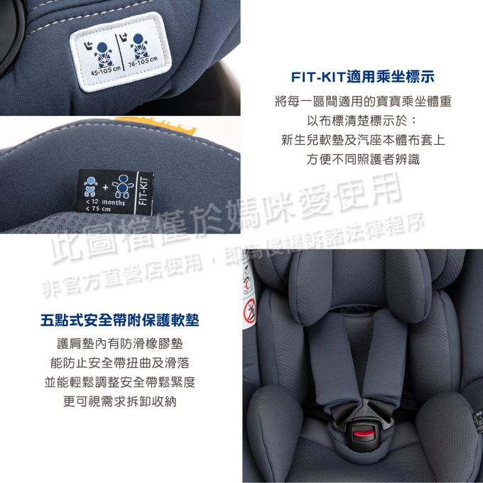 義大利 chicco - Seat2Fit Isofix安全汽座-沙漠棕