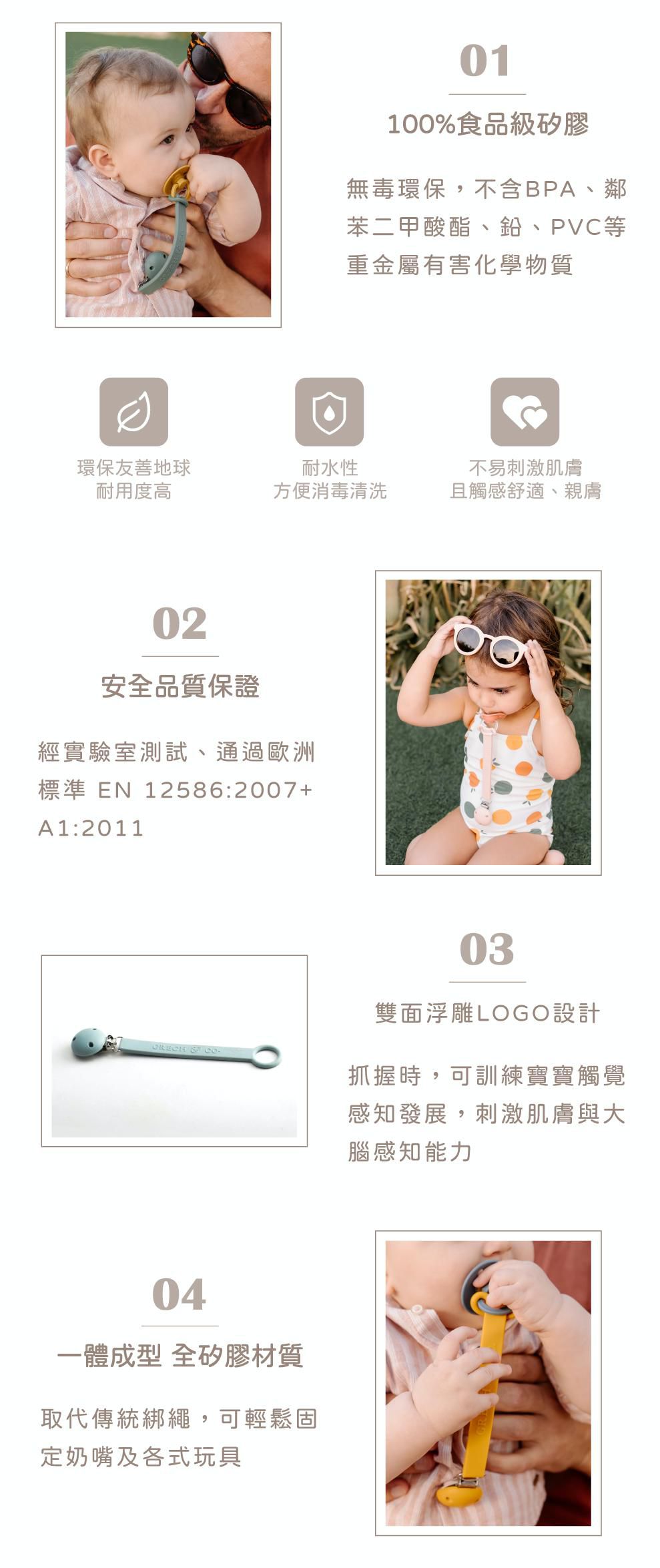 從北歐風靡到日韓！丹麥GRECH&CO親子太陽眼鏡