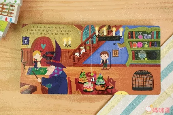 英國 Campbell First stories 童話故事系列中文版