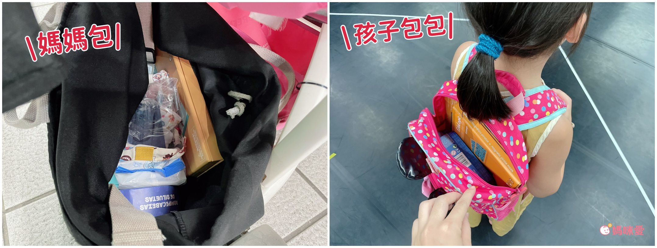 搭車＆露營帶著玩【比利時Scratch】桌遊玩具