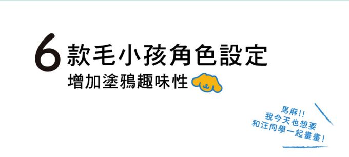 OFESE歐菲士 - 汪同學 三角原木彩色鉛筆 5支入