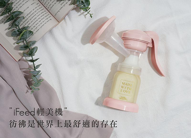 Simba 小獅王辛巴 - iFeed輕美機舒壓式旋轉手動吸乳器
