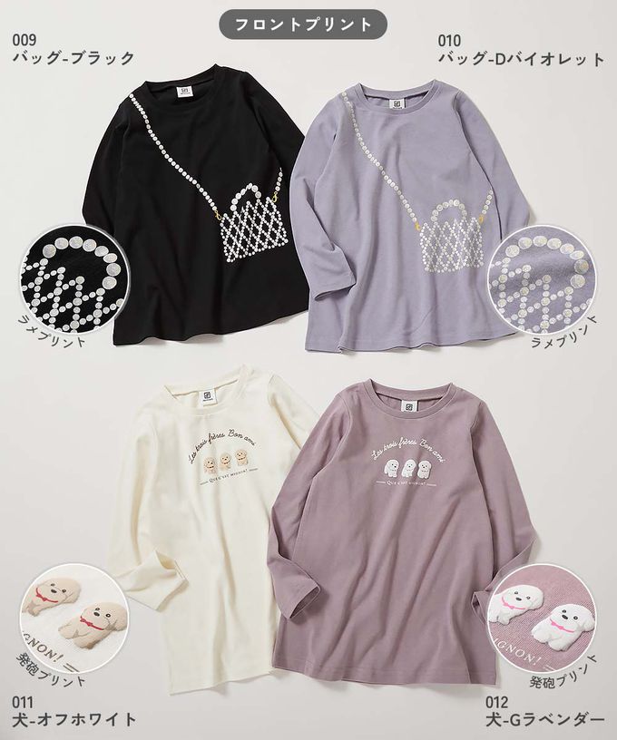 日本 devirock - 100%棉 甜美女孩長版長袖上衣-喵喵鬍鬚-淺灰紫