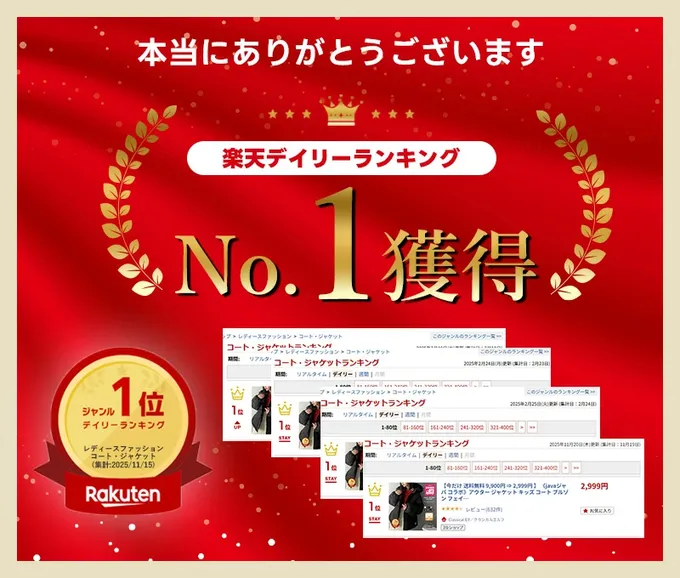 日本 Classical Elf - [必收]Java 連帽保暖科技羽絨外套-象牙