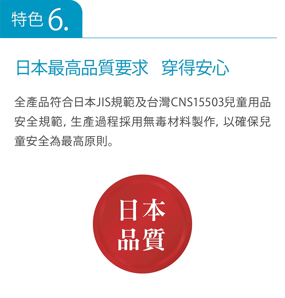 日本 Combi - 機能童鞋/學步鞋-NICEWALK 醫學級成長機能鞋-灰-C01